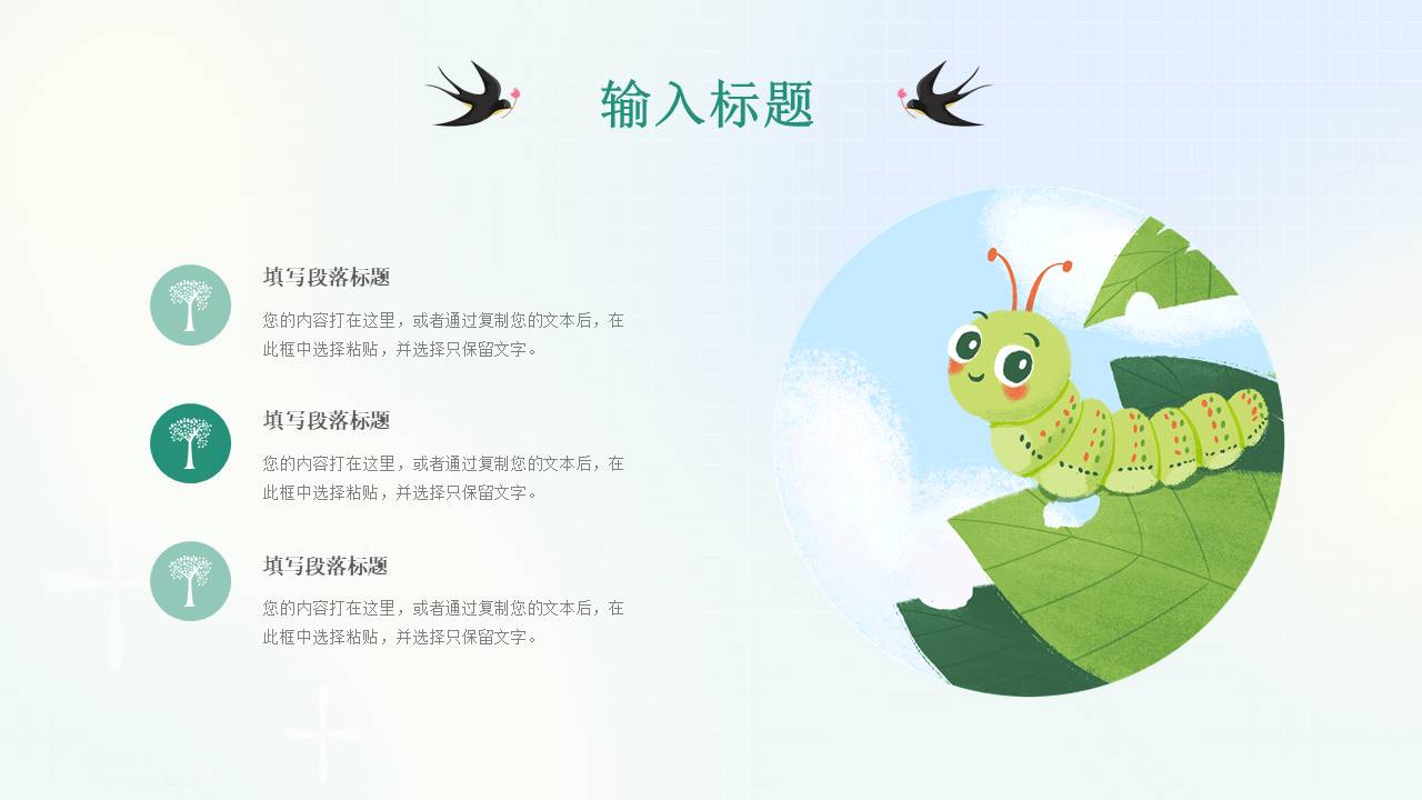 弥散风 (12).pptx